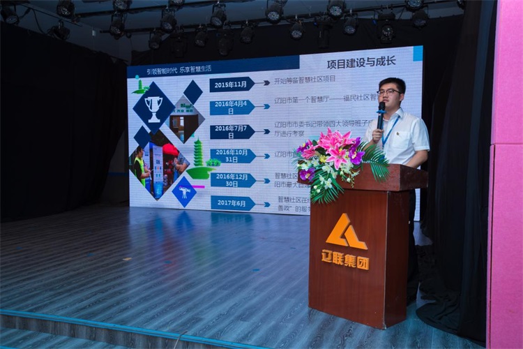 ÖÇ»ÛÉçÇøÏîÄ¿²¿ ÕÅÆô·«.jpg ÖÇ»ÛÉçÇøÏîÄ¿²¿ ÕÅÆô·«.jpg