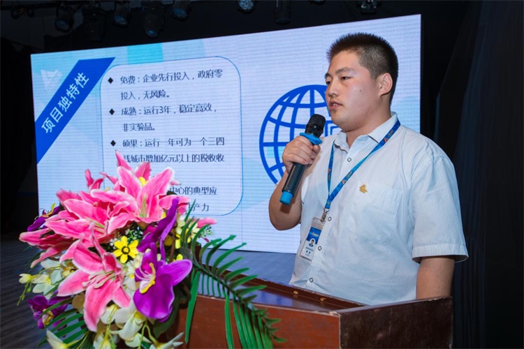 ÖÇ»Û˰ÎñÏîÄ¿²¿ ²Ü½¡.jpg ÖÇ»Û˰ÎñÏîÄ¿²¿ ²Ü½¡.jpg