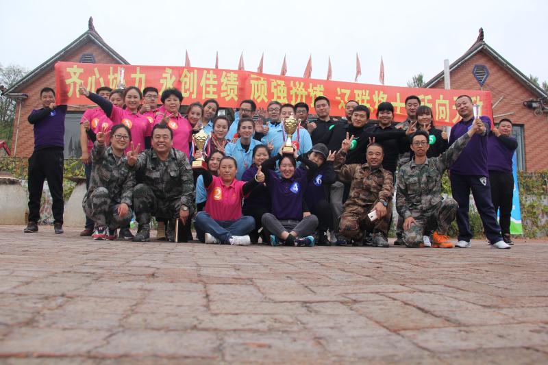 拓展训练营1.jpg 拓展训练营1.jpg