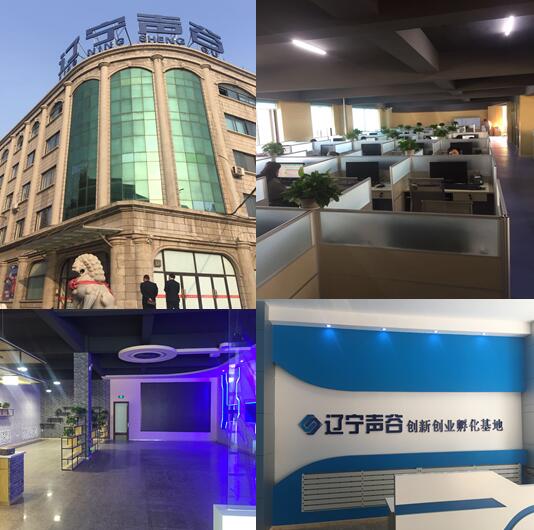 项目考察5.jpg 项目考察5.jpg