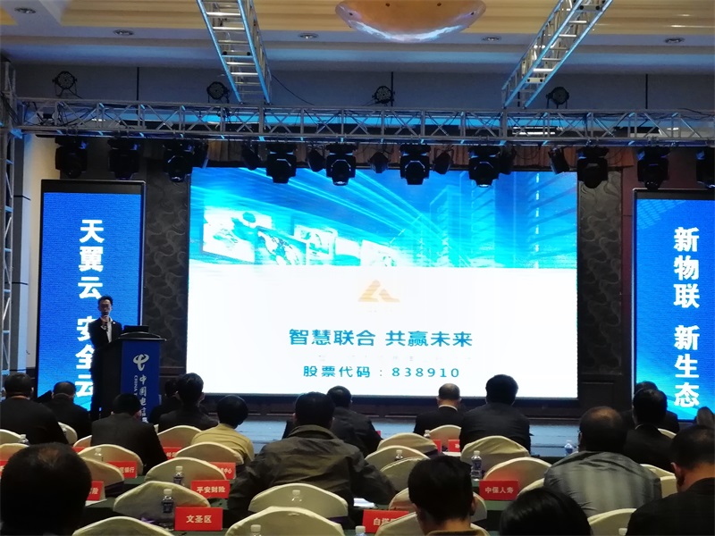 威尼斯569vip(辽宁)电子商务股份有限公司总司理郝鹍案例先容.jpg 威尼斯569vip(辽宁)电子商务股份有限公司总司理郝鹍案例先容.jpg