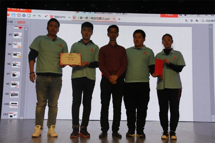 颁奖环节3.jpg 颁奖环节3.jpg