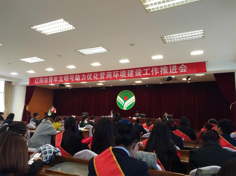 获辽阳市青年文明号声誉称呼1.jpg 获辽阳市青年文明号声誉称呼1.jpg