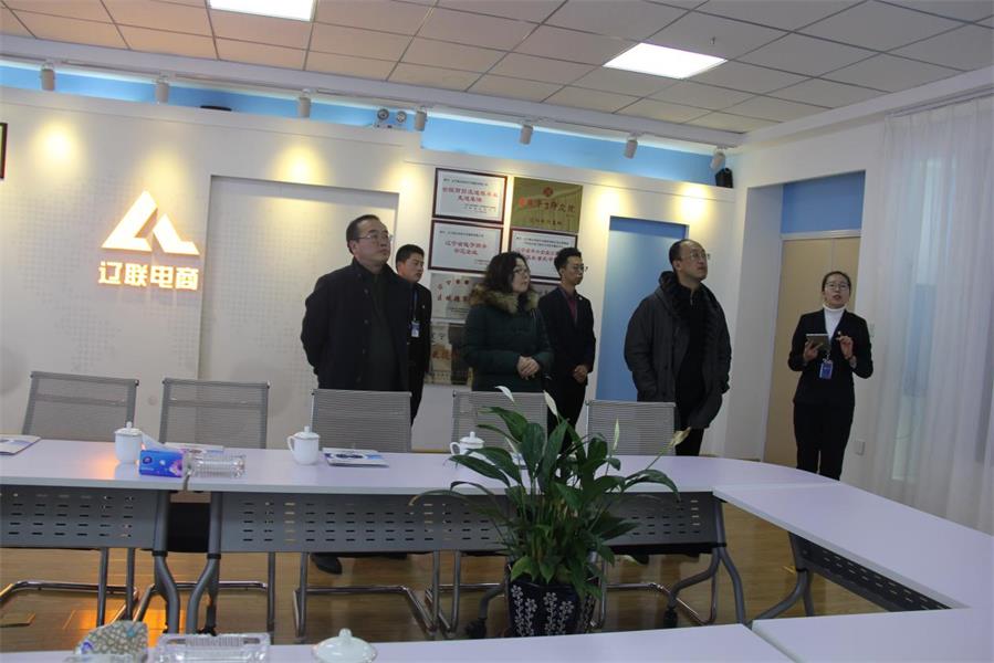 沈阳市清静区向导考察威尼斯569vip电商生长历程.jpg 沈阳市清静区向导考察威尼斯569vip电商生长历程.jpg