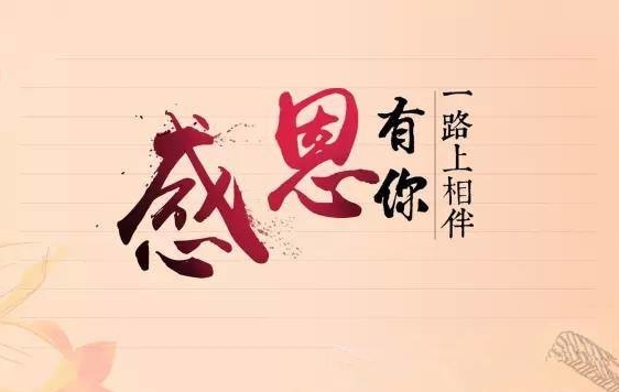 ¸Ð¶÷ÓÐÄã.jpg ¸Ð¶÷ÓÐÄã.jpg