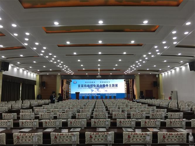 ��ҵ�پ�ҵ���������������׽����봴ҵЧ������չ