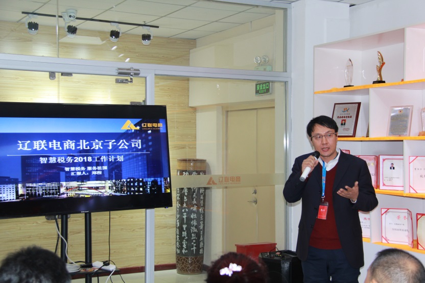 ±±¾©·Ö¹«Ë¾×Ü˾Àí¾ºÆ¸Õß¡ª¡ªÖ£³Ì.jpg ±±¾©·Ö¹«Ë¾×Ü˾Àí¾ºÆ¸Õß¡ª¡ªÖ£³Ì.jpg