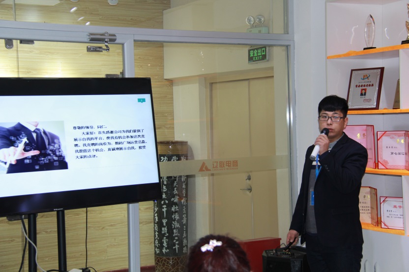 ·Ç˰¿ØÊýÂë¹ã³¡ÓªÒµÔËÓª×ܼྺƸÕß¡ª¡ªÐ»Ã÷.jpg ·Ç˰¿ØÊýÂë¹ã³¡ÓªÒµÔËÓª×ܼྺƸÕß¡ª¡ªÐ»Ã÷.jpg