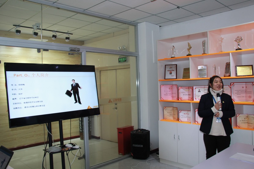 ͨѶ¹«Ë¾ÁÉÑôÊÂÒµ²¿ÔËÓª×ܼྺƸÕß¡ª¡ªÑîÀö÷.jpg ͨѶ¹«Ë¾ÁÉÑôÊÂÒµ²¿ÔËÓª×ܼྺƸÕß¡ª¡ªÑîÀö÷.jpg