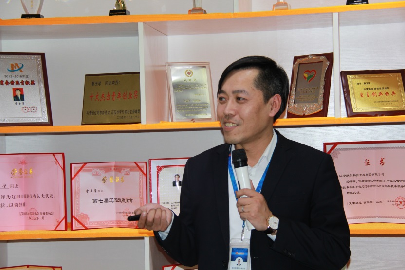 ·õ»¯»ùµØ·õ»¯ÖÐÐÄÖ÷ÈξºÆ¸Õß¡ª¡ªÀ¼ËÉÁÖ.jpg ·õ»¯»ùµØ·õ»¯ÖÐÐÄÖ÷ÈξºÆ¸Õß¡ª¡ªÀ¼ËÉÁÖ.jpg