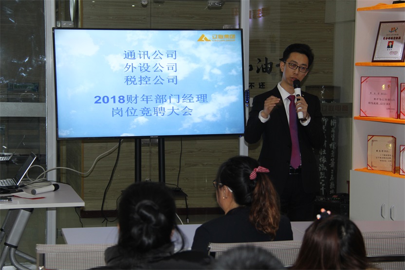 总司理郝鹍讲话.jpg 总司理郝鹍讲话.jpg