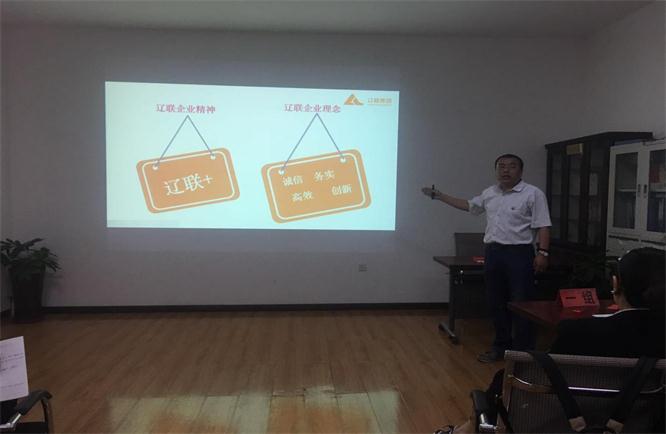 ÐÂÔ±¹¤ÈëÖ°Åàѵ2.jpg ÐÂÔ±¹¤ÈëÖ°Åàѵ2.jpg