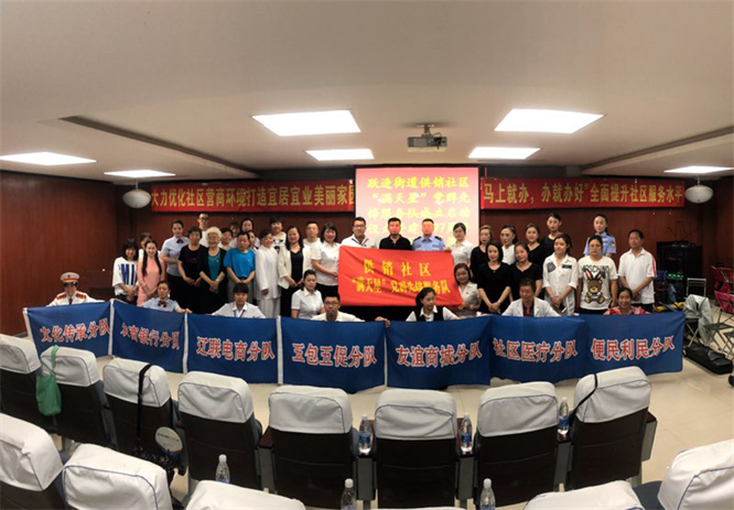 合影.png 合影.png