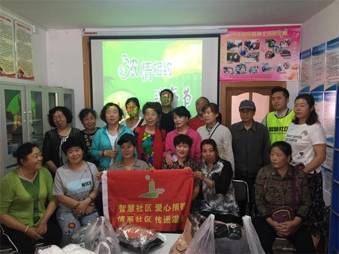 欢度节日 “粽”是深情.jpg 欢度节日 “粽”是深情.jpg