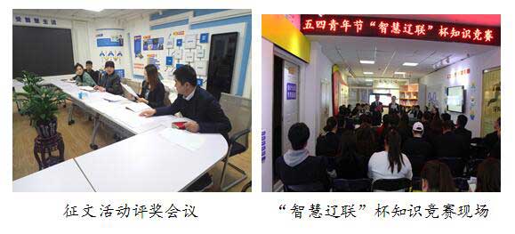 ¹¤»áÔ˶¯.jpg ¹¤»áÔ˶¯.jpg