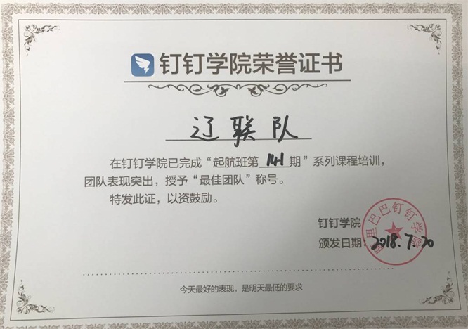 ×î¼ÑÍŶӡ±ÉùÓþÖ¤Êé.jpg ×î¼ÑÍŶӡ±ÉùÓþÖ¤Êé.jpg