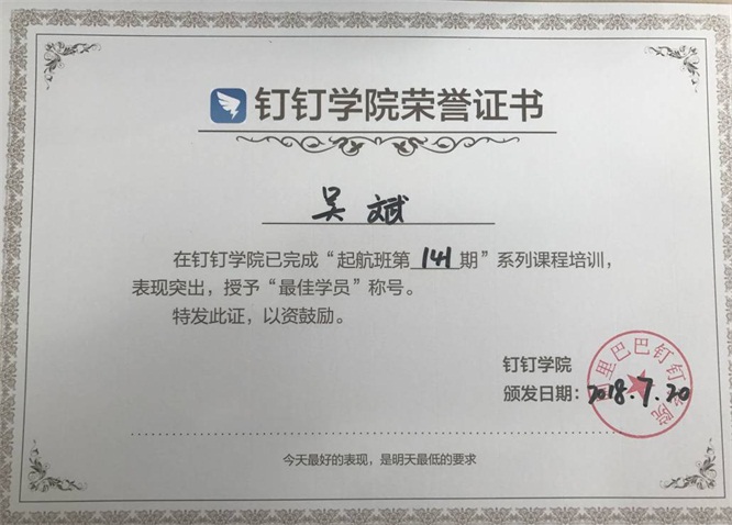 MVPѧԱÎâ±óÉùÓþÖ¤Êé.jpg MVPѧԱÎâ±óÉùÓþÖ¤Êé.jpg