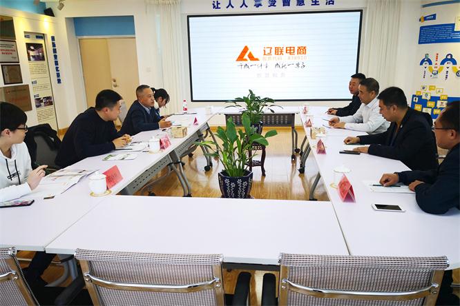 蒋县长一行对财路大数据项目举行相识.jpg 蒋县长一行对财路大数据项目举行相识.jpg