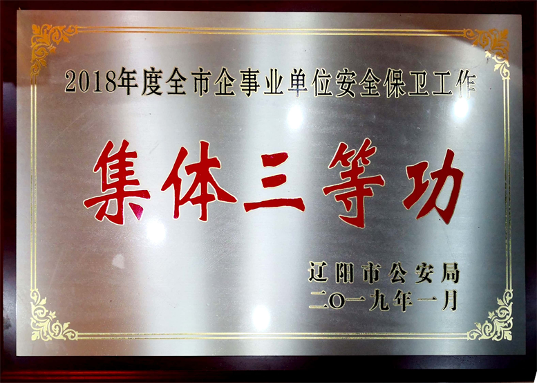 ÕûÌåÈýµÈ¹¦.png ÕûÌåÈýµÈ¹¦.png