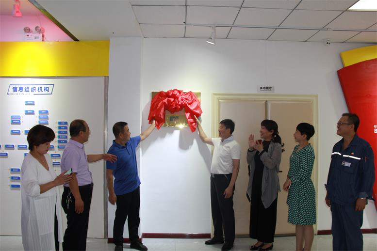 市政协副主席石贵禹与威尼斯569vip信息董事长曹玉学配合揭牌.JPG 市政协副主席石贵禹与威尼斯569vip信息董事长曹玉学配合揭牌.JPG