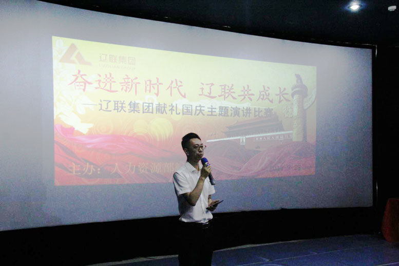 集团总司理郝鹍致辞.jpg 集团总司理郝鹍致辞.jpg