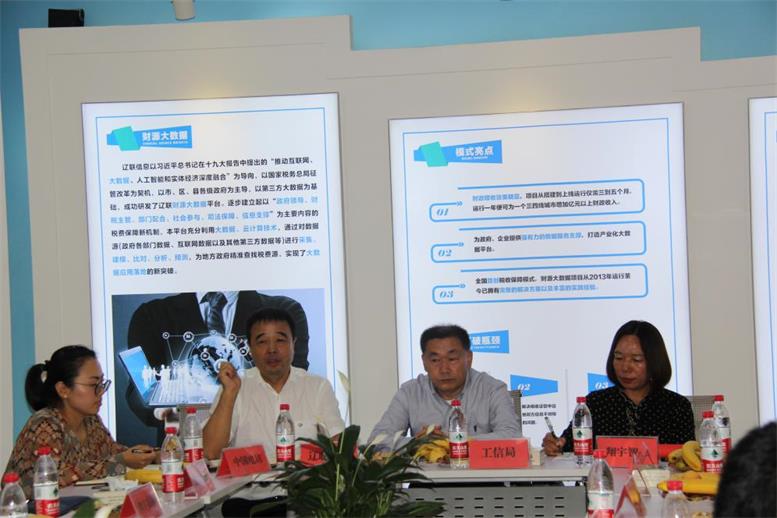 座谈会2.jpg 座谈会2.jpg