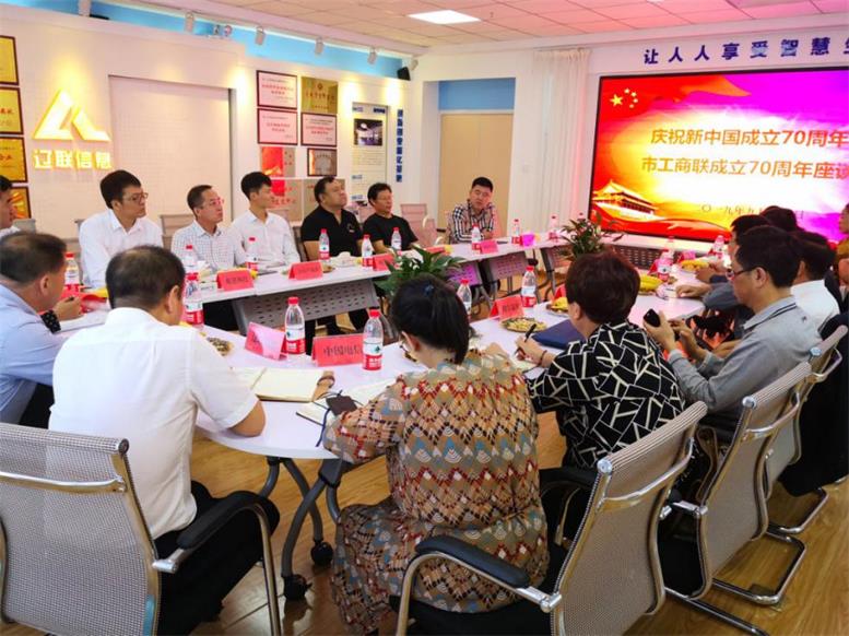 座谈会1.jpg 座谈会1.jpg