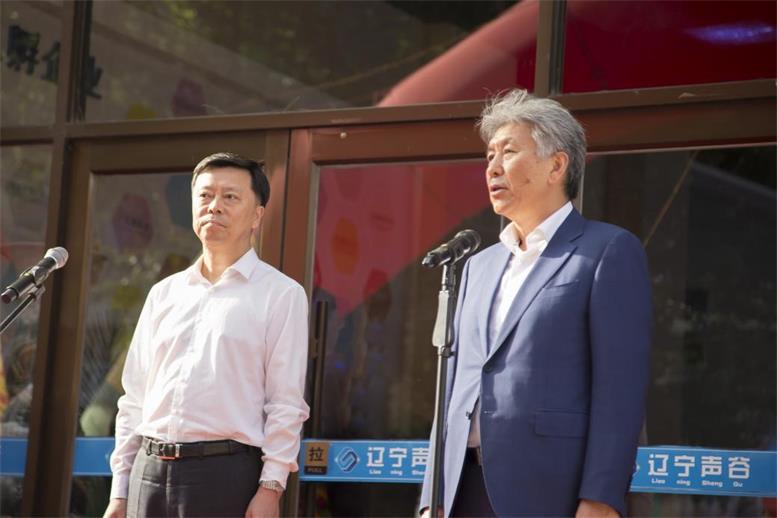 辽阳智慧都会公司正式揭牌运营3.jpg 辽阳智慧都会公司正式揭牌运营3.jpg