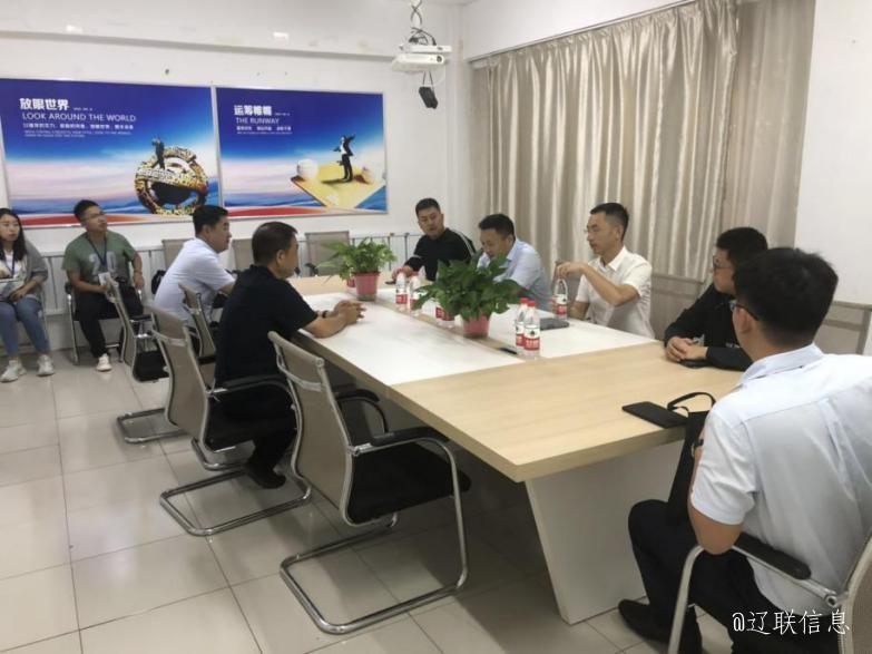 白塔区委书记宁国军莅临辽宁声谷调研指导3.jpg 白塔区委书记宁国军莅临辽宁声谷调研指导3.jpg