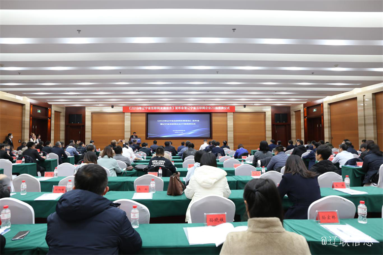 ÍþÄá˹569vip¼¯ÍÅÈÙ»ñÁÉÄþÊ¡»¥ÁªÍøÆóÒµ20Ç¿.png ÍþÄá˹569vip¼¯ÍÅÈÙ»ñÁÉÄþÊ¡»¥ÁªÍøÆóÒµ20Ç¿.png