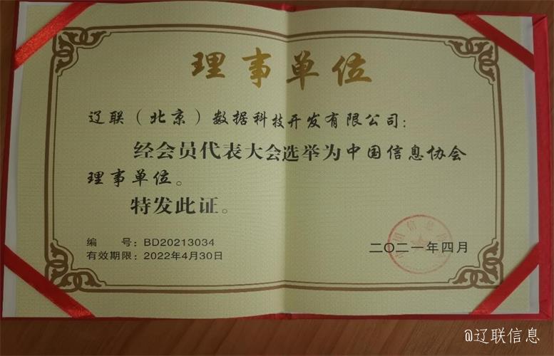 2021中国大数据工业立异大会3.jpg 2021中国大数据工业立异大会3.jpg