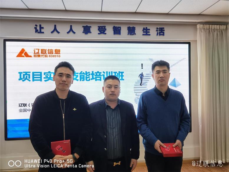 ÊÓ²ì×éÏòµ¼ÎªµÚ¶þÃû°ä½±.jpg ÊÓ²ì×éÏòµ¼ÎªµÚ¶þÃû°ä½±.jpg