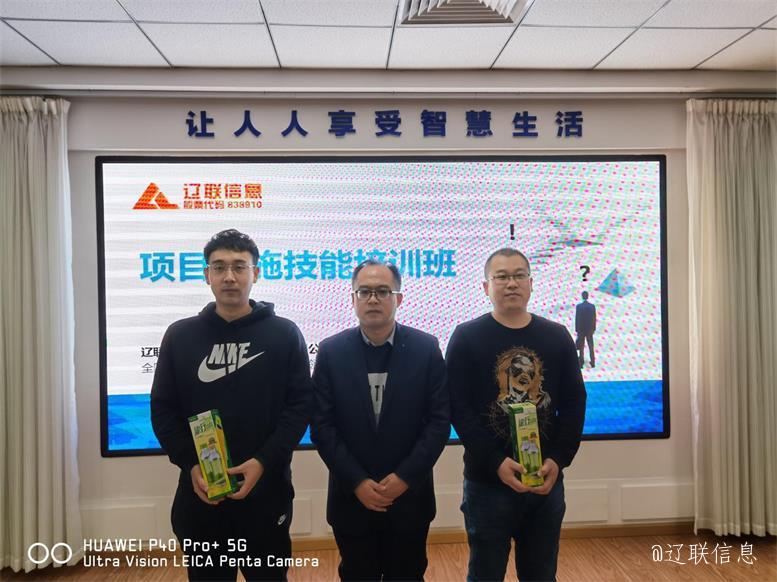 ÊÓ²ì×éÏòµ¼ÎªµÚÈýÃû°ä½±.jpg ÊÓ²ì×éÏòµ¼ÎªµÚÈýÃû°ä½±.jpg