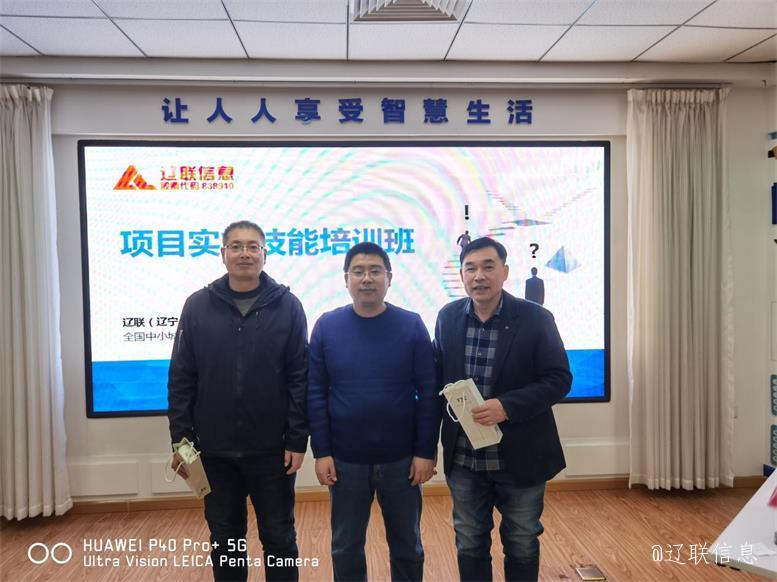 ½²Ê¦ºîÕñÐËΪµÚËÄÃû°ä½±.jpg ½²Ê¦ºîÕñÐËΪµÚËÄÃû°ä½±.jpg