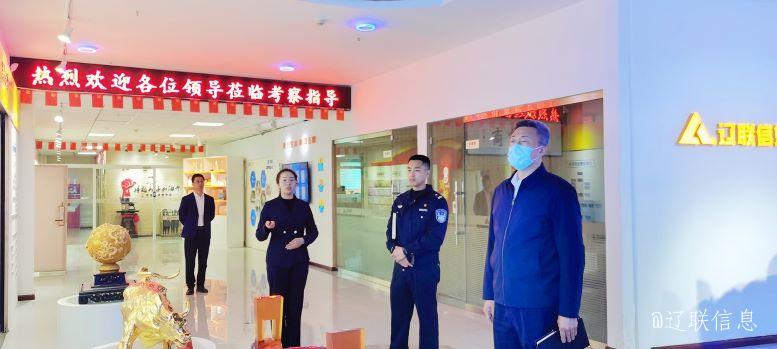 辽阳市公安局白塔分局局长程刚莅临威尼斯569vip信息调研指导2.jpg 辽阳市公安局白塔分局局长程刚莅临威尼斯569vip信息调研指导2.jpg