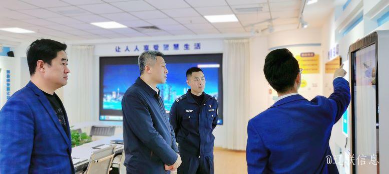 辽阳市公安局白塔分局局长程刚莅临威尼斯569vip信息调研指导3.jpg 辽阳市公安局白塔分局局长程刚莅临威尼斯569vip信息调研指导3.jpg
