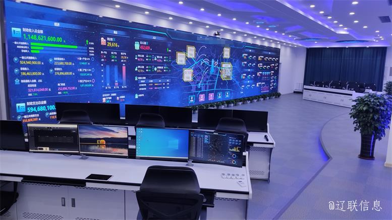 威尼斯569vip信息荣获2021年辽宁省数字商务领军企业3.jpg 威尼斯569vip信息荣获2021年辽宁省数字商务领军企业3.jpg