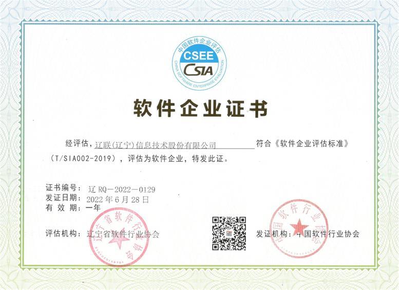 ����˹569vip��Ϣ��������ҵ������ͨ���ٴλ������֤��