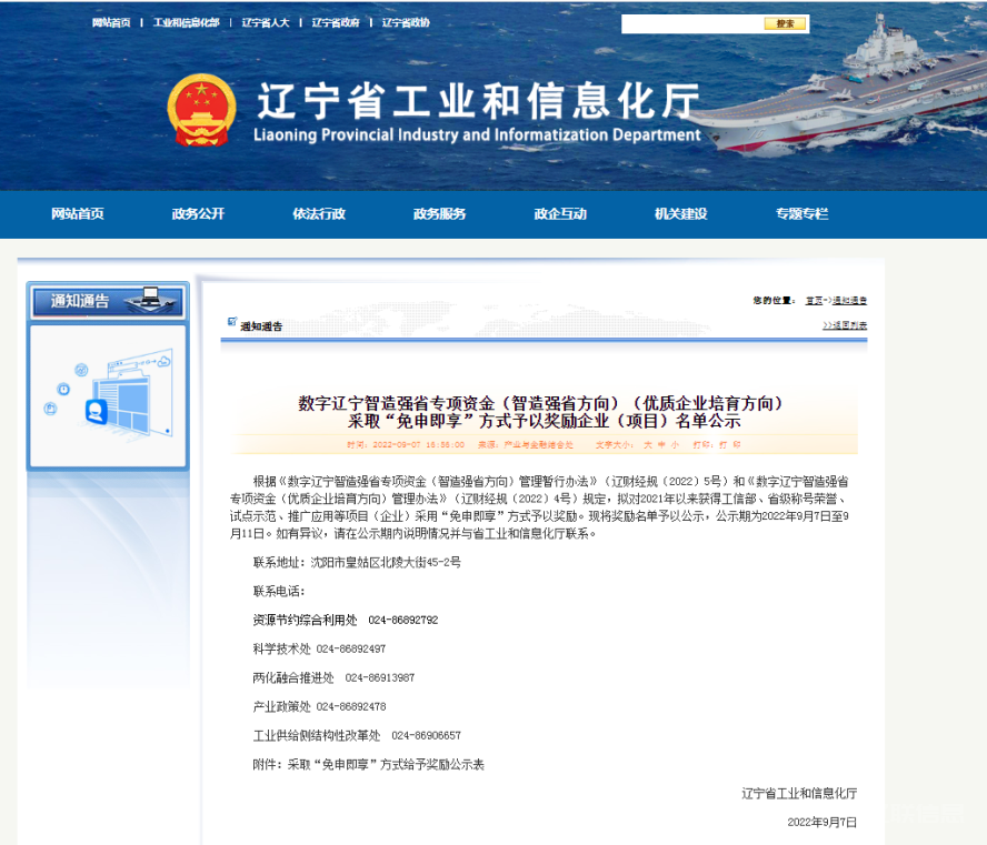 ÍþÄá˹569vip¼¯ÍÅÈÙ»ñÊý×ÖÁÉÄþÖÆÔìǿʡרÏî×ʽð¡°ÃâÉó¼´Ïí¡±½±Àø.png ÍþÄá˹569vip¼¯ÍÅÈÙ»ñÊý×ÖÁÉÄþÖÆÔìǿʡרÏî×ʽð¡°ÃâÉó¼´Ïí¡±½±Àø.png