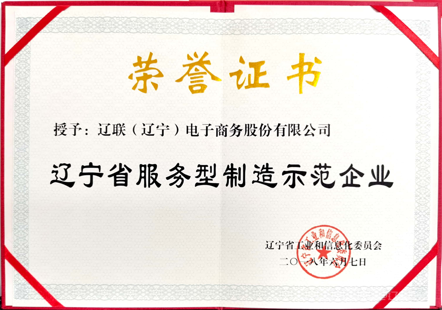 ÍþÄá˹569vip¼¯ÍÅÈÙ»ñÊý×ÖÁÉÄþÖÆÔìǿʡרÏî×ʽð¡°ÃâÉó¼´Ïí¡±½±Àø4.png ÍþÄá˹569vip¼¯ÍÅÈÙ»ñÊý×ÖÁÉÄþÖÆÔìǿʡרÏî×ʽð¡°ÃâÉó¼´Ïí¡±½±Àø4.png