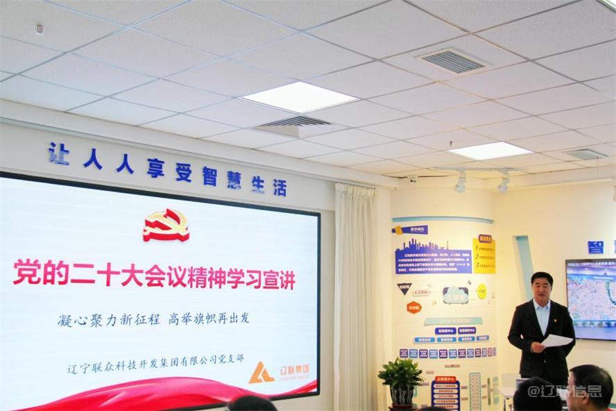 ÍþÄá˹569vip¼¯ÍÅÉîÈëѧϰ¹á³¹µ³µÄ¶þÊ®´ó¾«Éñ2.jpg ÍþÄá˹569vip¼¯ÍÅÉîÈëѧϰ¹á³¹µ³µÄ¶þÊ®´ó¾«Éñ2.jpg